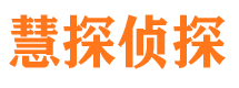 沁阳寻人公司